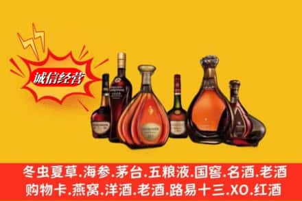 站前区鉴定高价回收马爹利蓝带洋酒