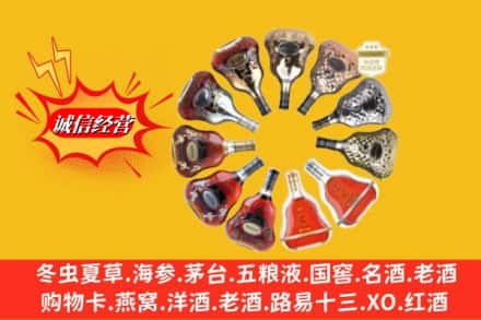 站前区鉴定高价回收XO洋酒