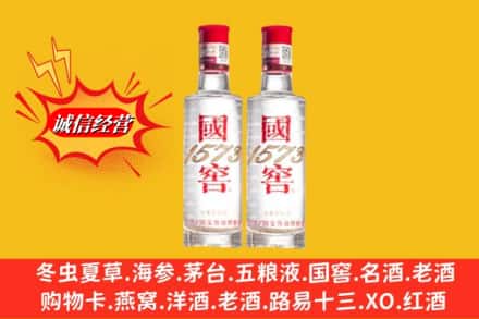 站前区回收国窖酒
