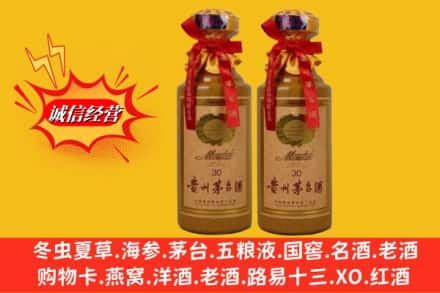 站前区回收30年茅台酒