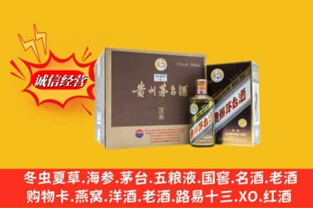 站前区回收彩釉茅台酒