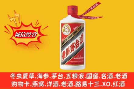 站前区回收飞天茅台酒