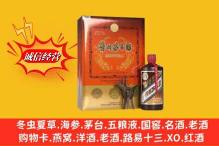 站前区回收贵州茅台酒