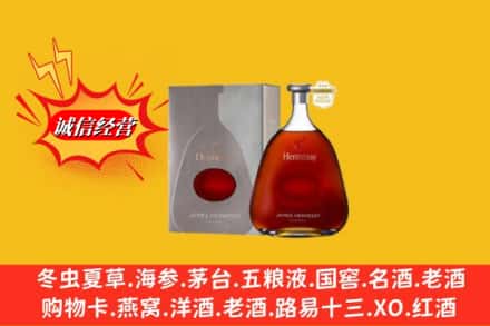 站前区鉴定高价回收轩尼诗李察
