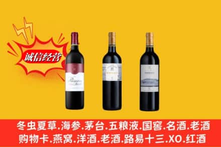 站前区鉴定高价回收拉菲洋酒