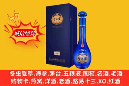 站前区回收梦之蓝