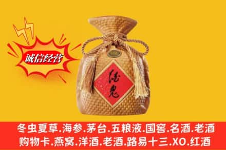 站前区回收酒鬼酒