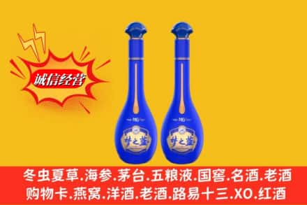站前区求购回收名酒梦之蓝价格